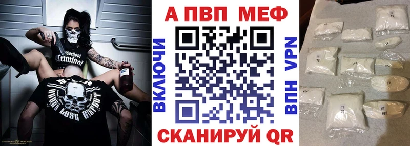 А ПВП крисы CK  shop клад  Покачи  кракен ССЫЛКА 