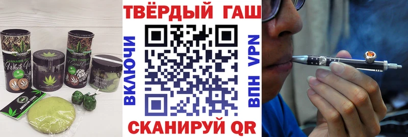 Печенье с ТГК марихуана  Покачи 