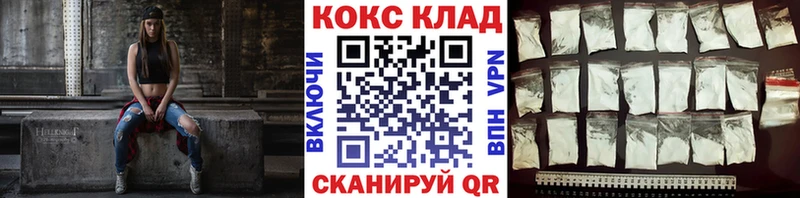 COCAIN Эквадор  наркота  Покачи 