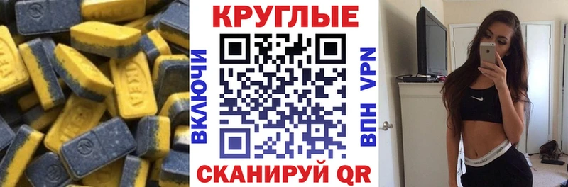 Экстази mix  Покачи 