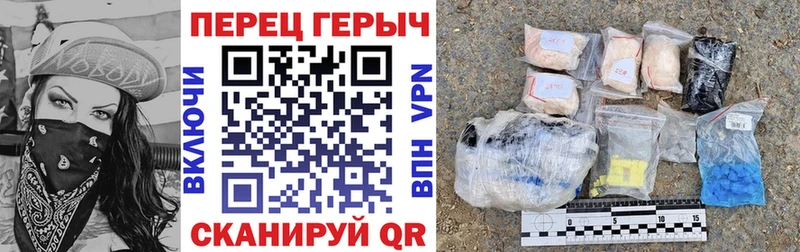 ГЕРОИН белый  Покачи 