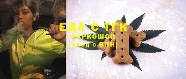 каннабис Медногорск