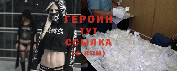 каннабис Медногорск