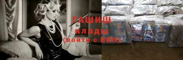 кокаин перу Михайловск