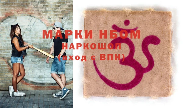 мефедрон мука Анива