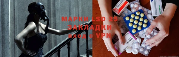 кокаин перу Михайловск