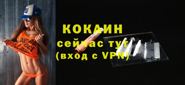 каннабис Медногорск