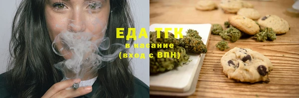 синтетический гашиш Медвежьегорск