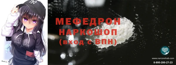 кокс Мегион