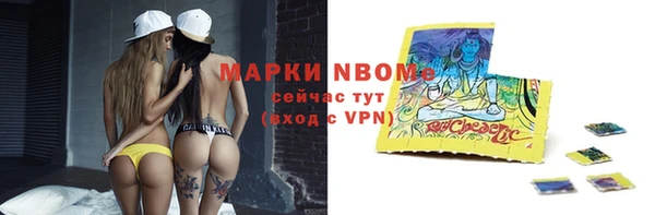 синтетический гашиш Медвежьегорск