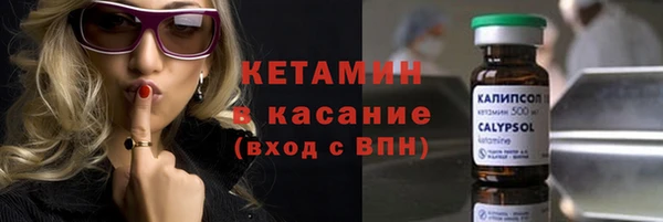 2c-b Анжеро-Судженск