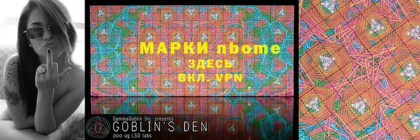 кокаин перу Михайловск