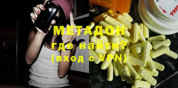 каннабис Медногорск