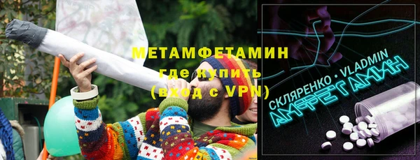 каннабис Медногорск
