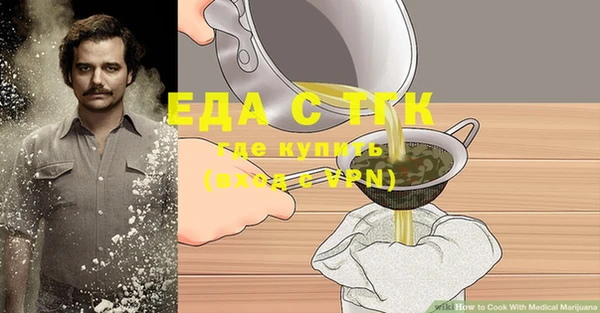 ешки Гусиноозёрск