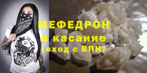 альфа пвп VHQ Алапаевск