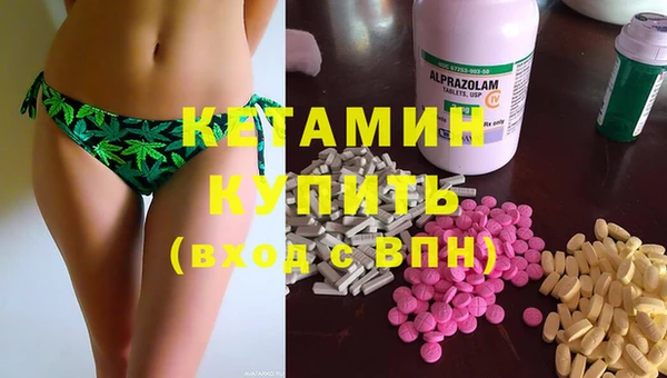 мефедрон мука Анива