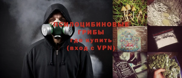 кокаин перу Михайловск