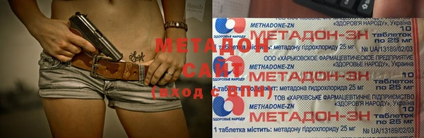 гашиш Михайловка