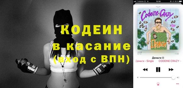 гашиш Михайловка
