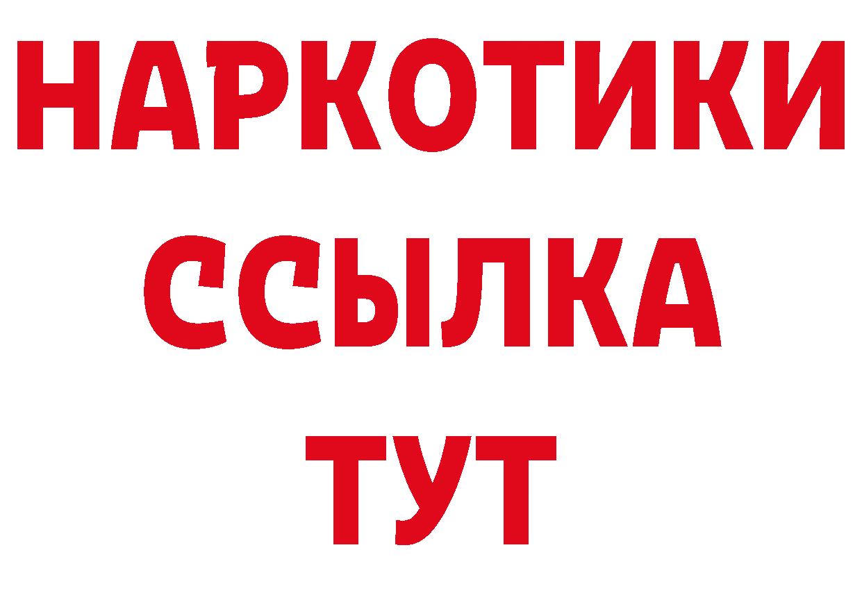 Кетамин VHQ сайт сайты даркнета ОМГ ОМГ Покачи