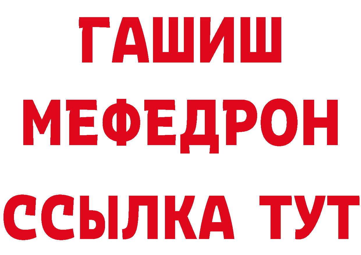 Как найти закладки? это клад Покачи