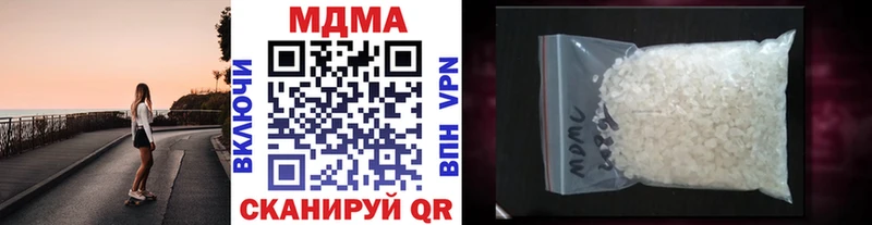 MDMA кристаллы Покачи