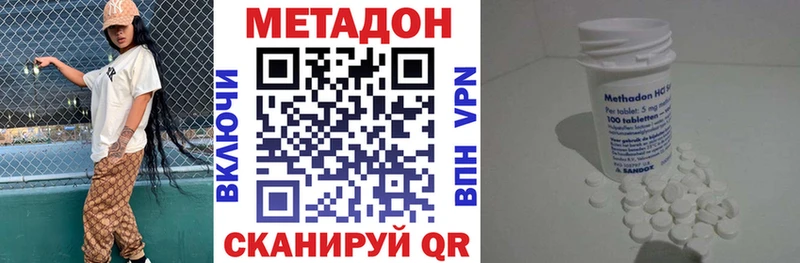 дарк нет Telegram  Покачи  Метадон белоснежный  магазин   