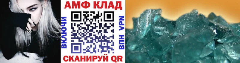 Первитин Methamphetamine сколько стоит Покачи