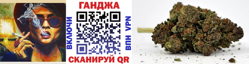 гидра ссылки  Покачи  Канабис OG Kush 